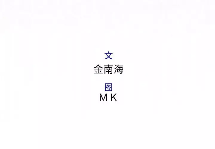 内衣社的新职员第9章