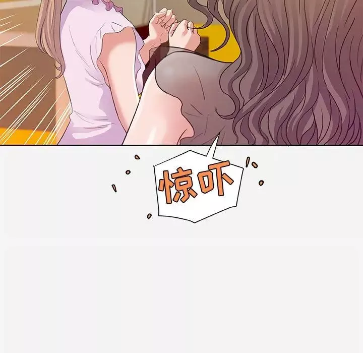 朋友以上,戀人未滿第7话