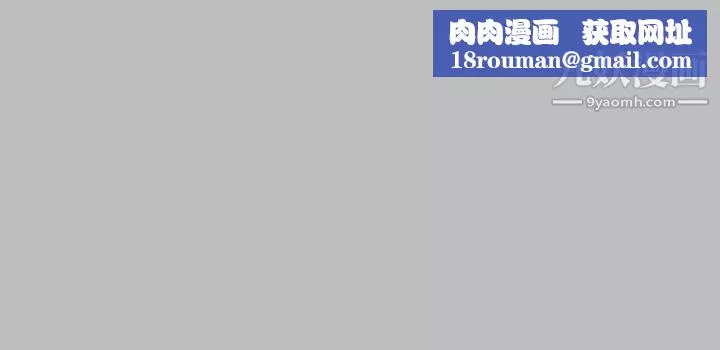 富家女姐姐第51話-這麼大，哪藏的住