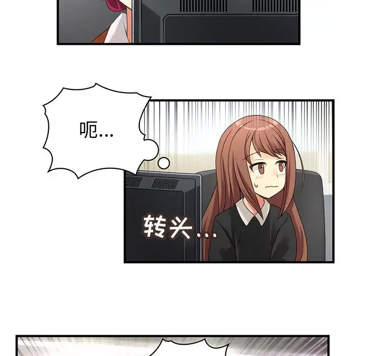 内衣社的新职员第9章