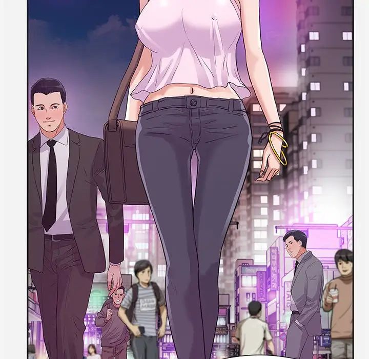 朋友以上,恋人未满第8话