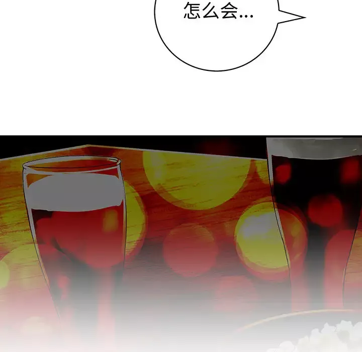 内衣社的新职员第10章