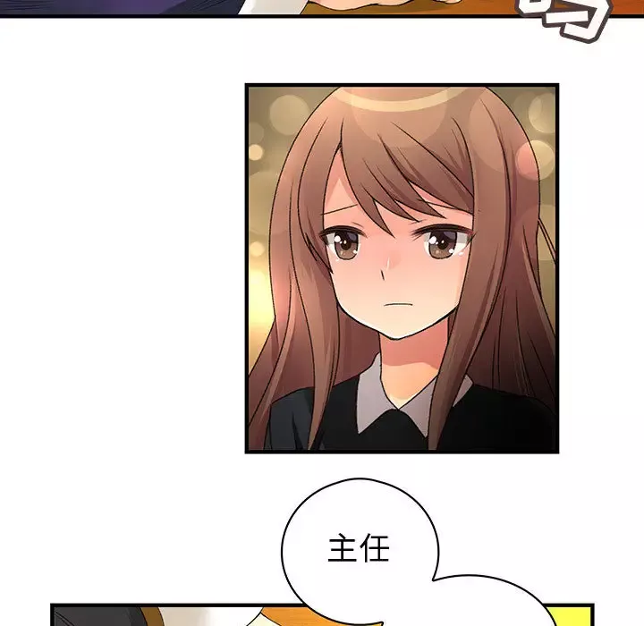 内衣社的新职员第10章