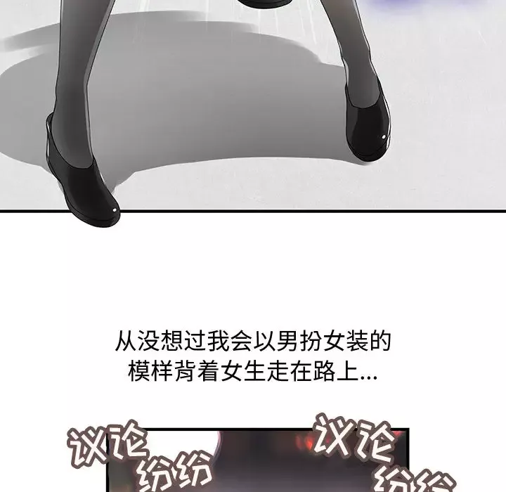 内衣社的新职员第10章