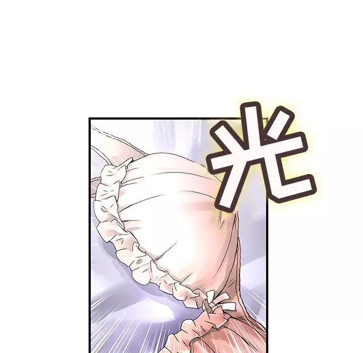 内衣社的新职员第10章
