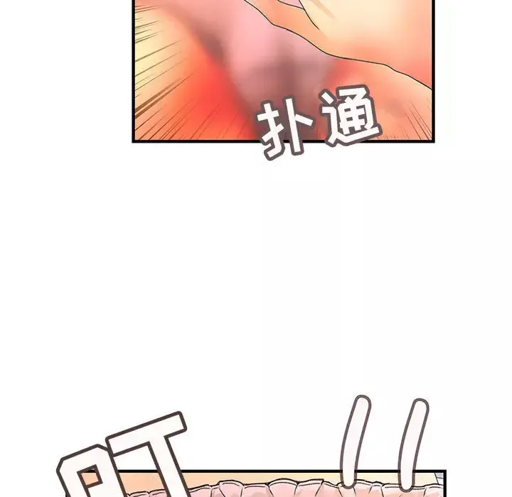 内衣社的新职员第11章
