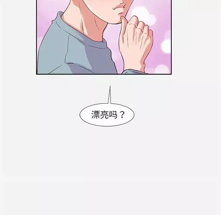 朋友以上,戀人未滿第9话