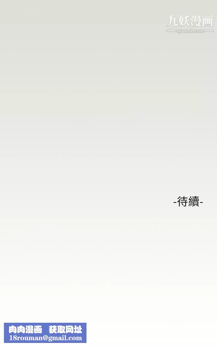 富家女姐姐第55話-摩鐵初體驗