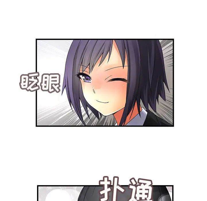 内衣社的新职员第12章