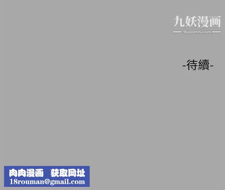 富家女姐姐第58話-這次我絕不讓步