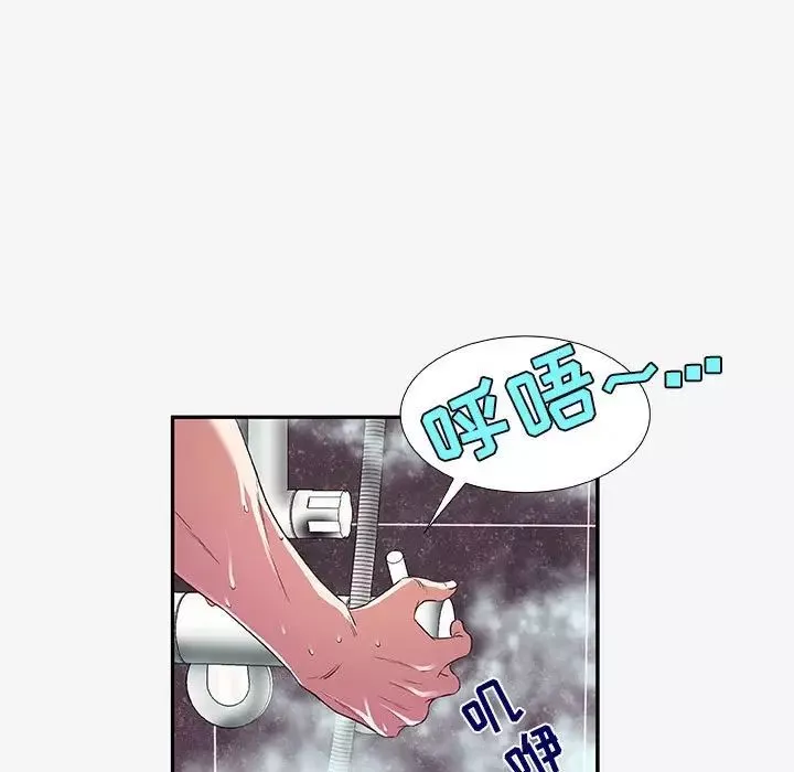 朋友以上,戀人未滿第12话