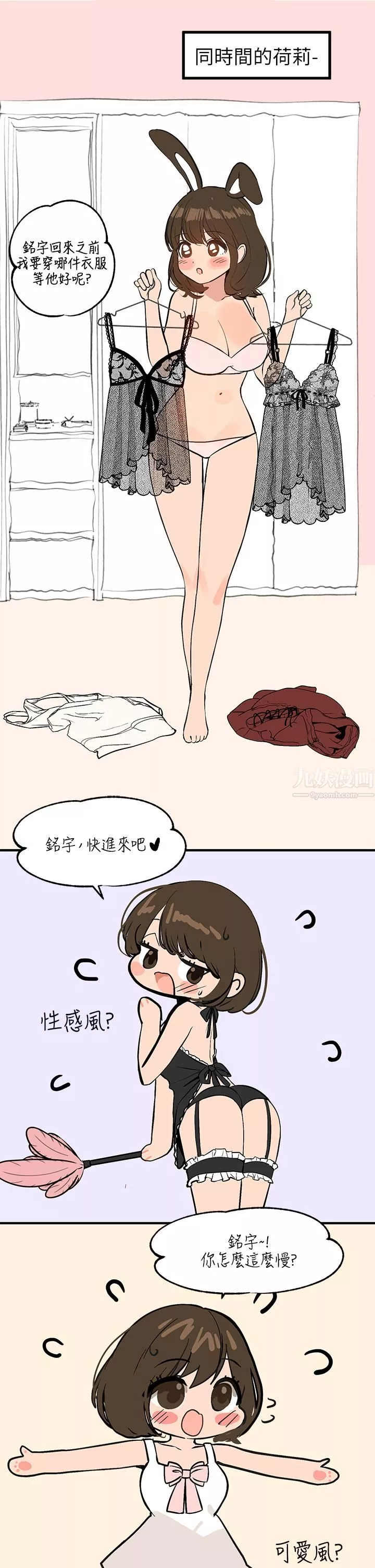 富家女姐姐休刊公告