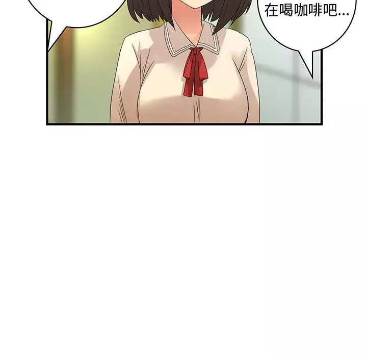 内衣社的新职员第13章