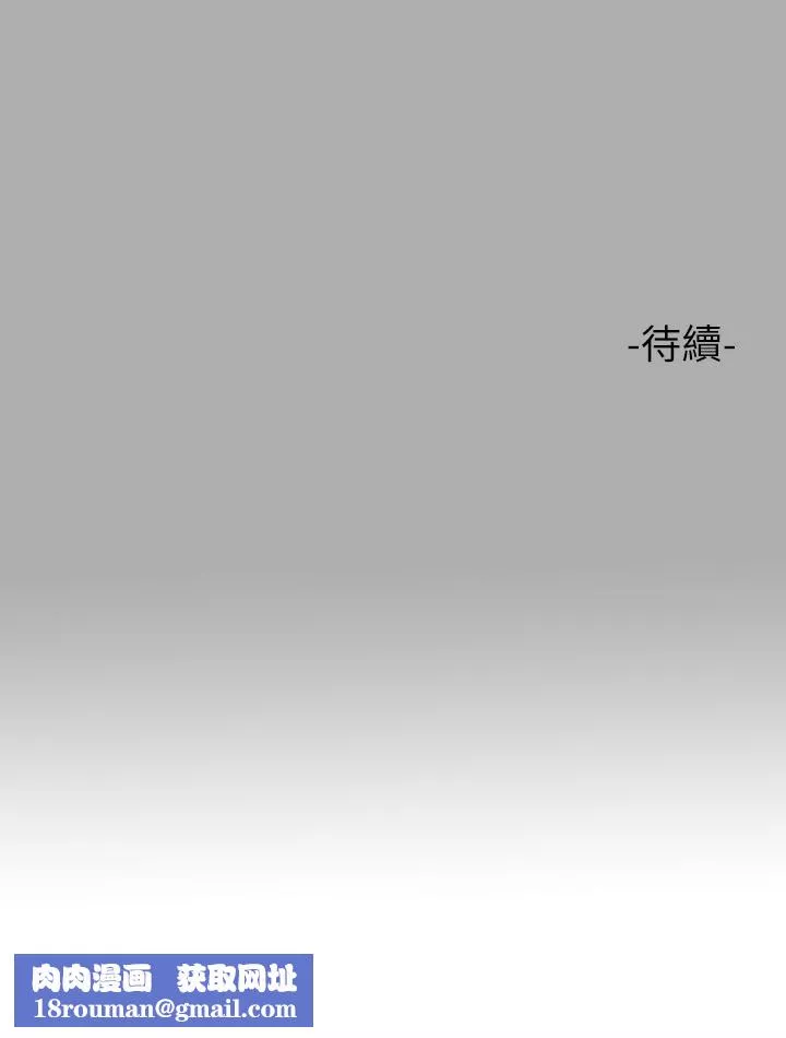 富家女姐姐第61話-性慾爆發的娜莉