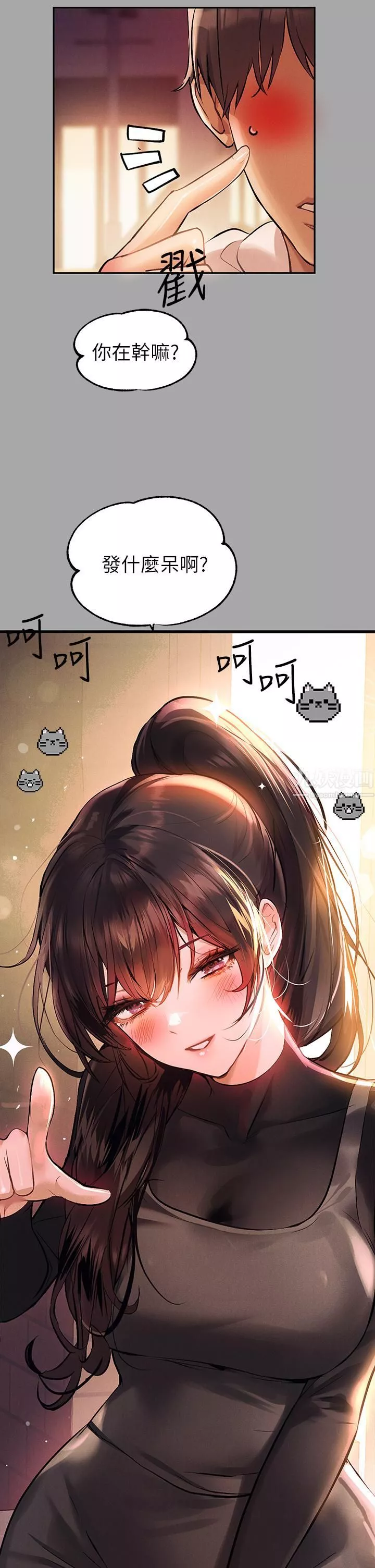 富家女姐姐第62話-淫聲不斷的性愛