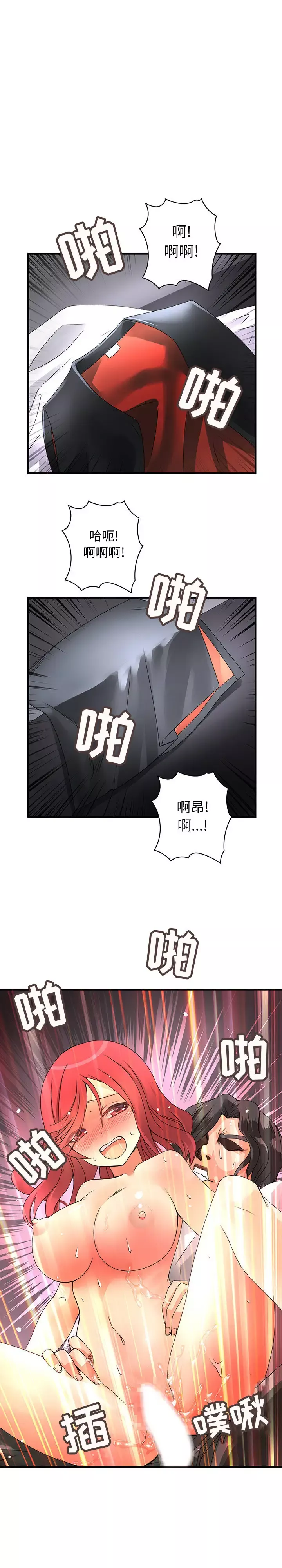 内衣社的新职员第15章