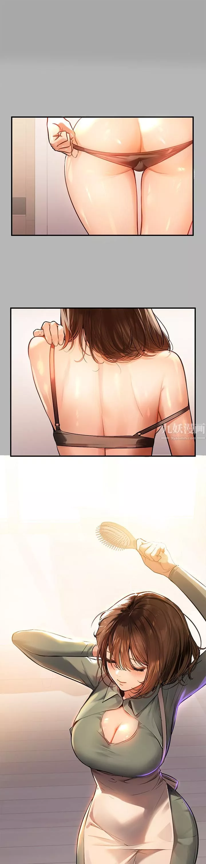 富家女姐姐第64話-香汗淋漓的荷莉