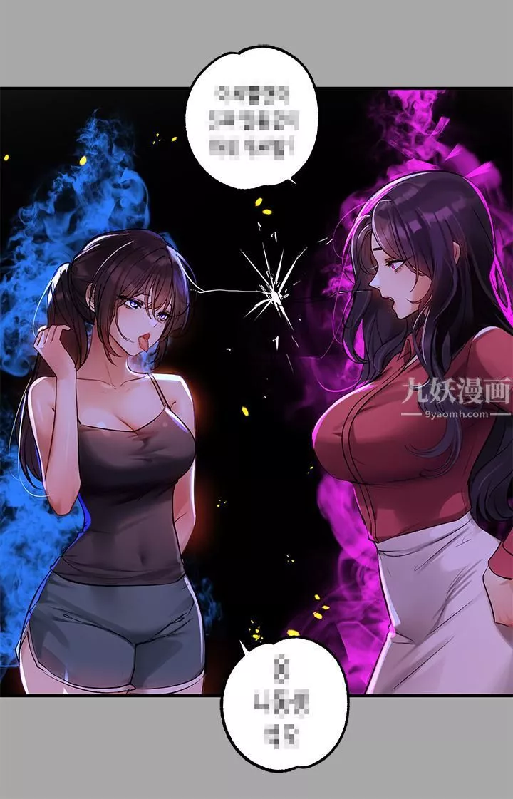 富家女姐姐第64話-香汗淋漓的荷莉