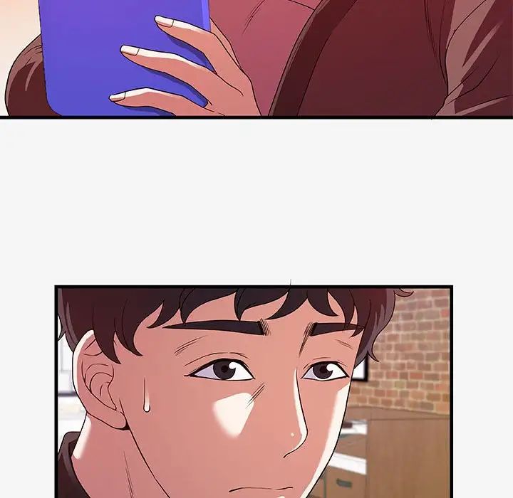 朋友以上,恋人未满第17话