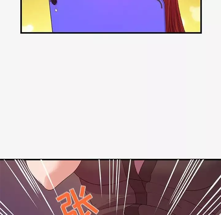 朋友以上,戀人未滿第17话