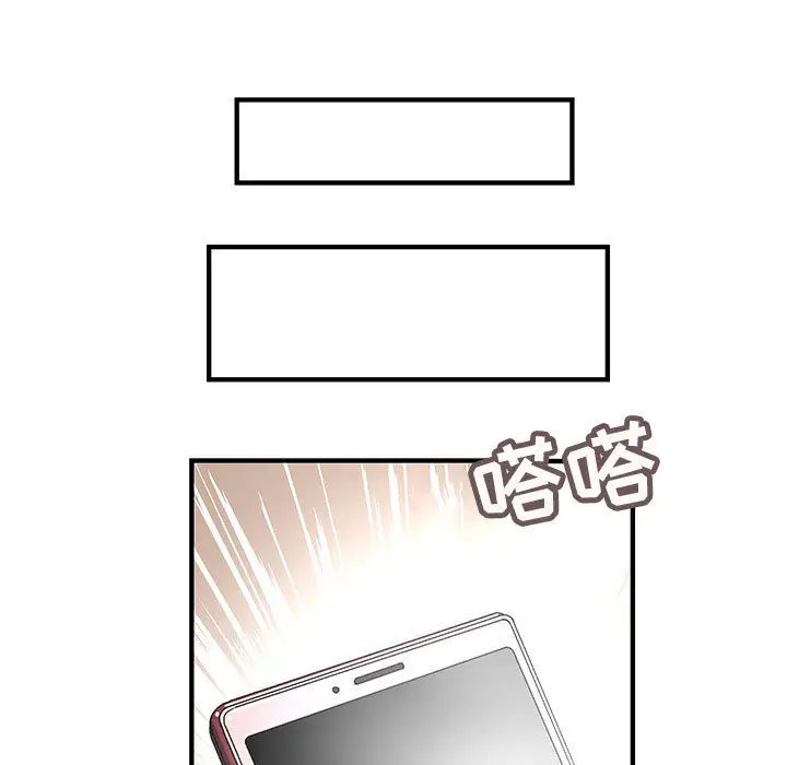 内衣社的新职员第19章