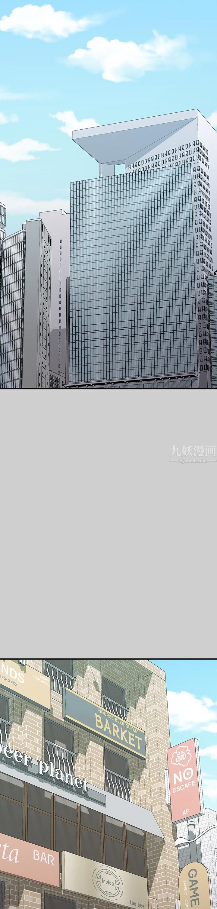 富家女姐姐第69話-別在公司亂來