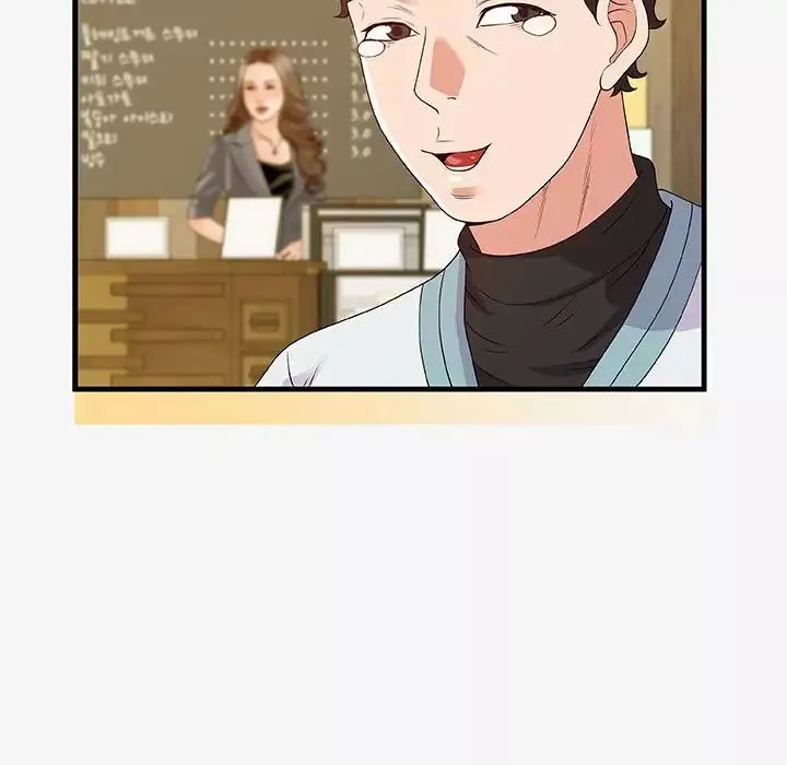 朋友以上,戀人未滿第17话
