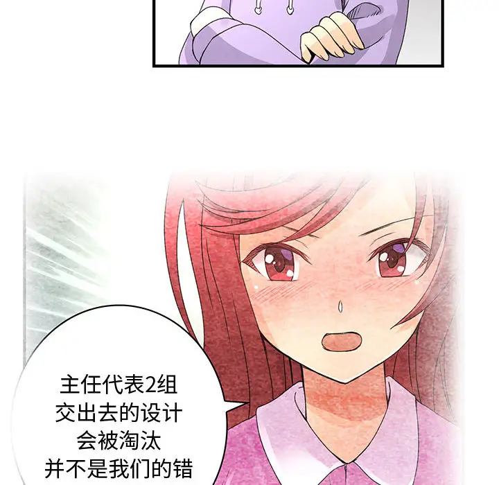 内衣社的新职员第19章
