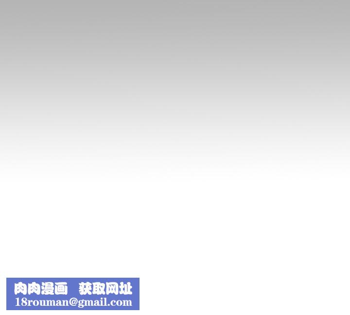 富家女姐姐第71话-还不快叫主人?