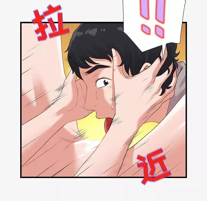 朋友以上,戀人未滿第18话
