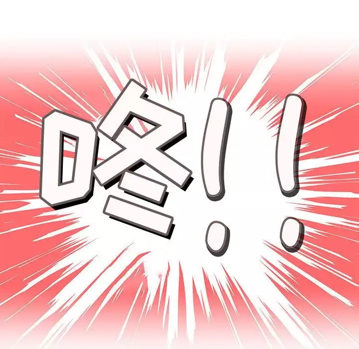 内衣社的新职员第20章
