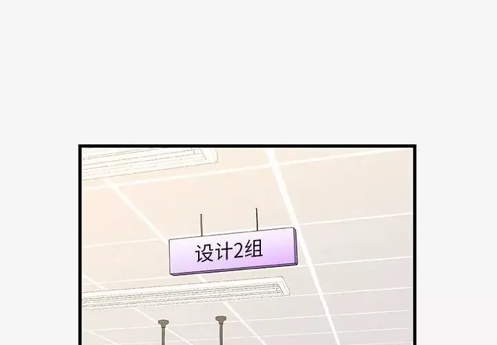 朋友以上,戀人未滿第20话