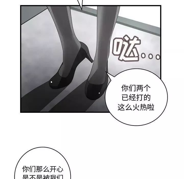 内衣社的新职员第20章