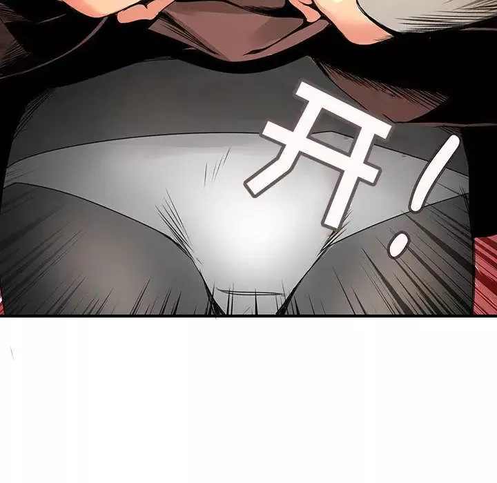 内衣社的新职员第20章
