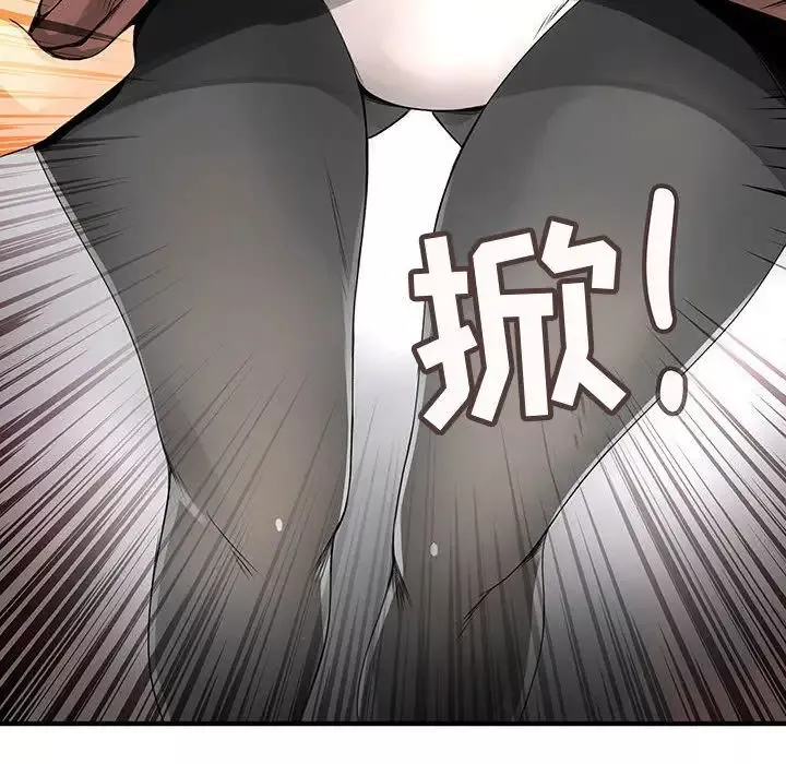 内衣社的新职员第21章