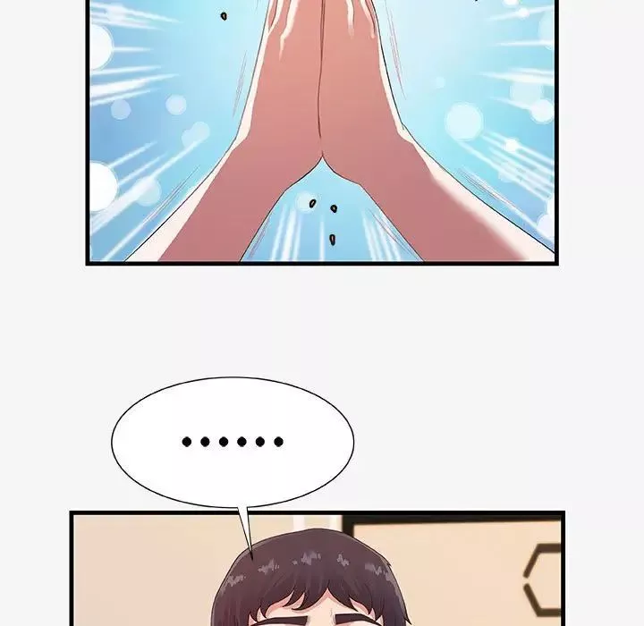 朋友以上,戀人未滿第21话