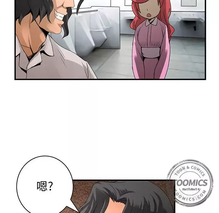 内衣社的新职员第21章