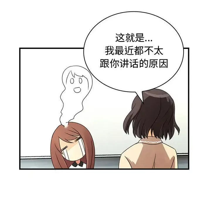 内衣社的新职员第21章