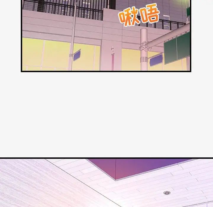 朋友以上,戀人未滿第21话