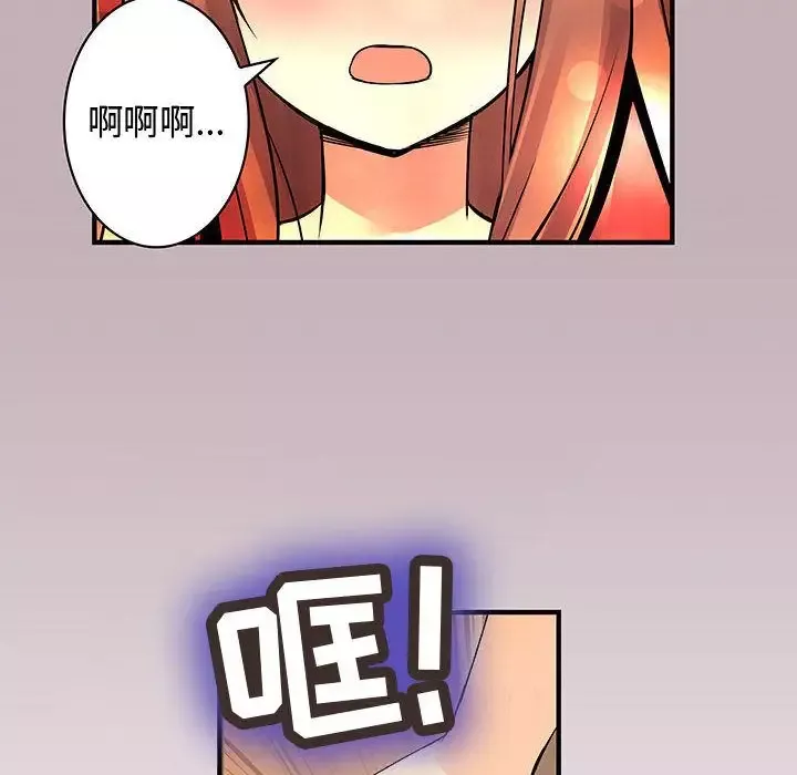 内衣社的新职员第22章