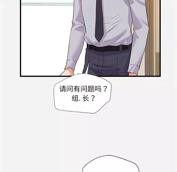 朋友以上,戀人未滿第22话