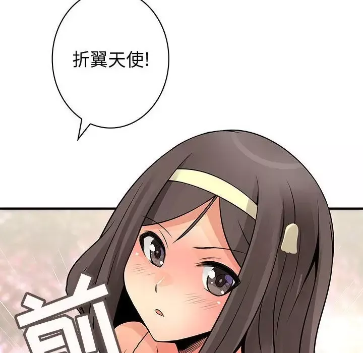 内衣社的新职员第22章