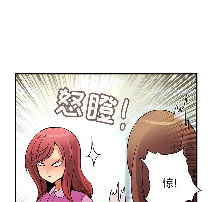 内衣社的新职员第23章