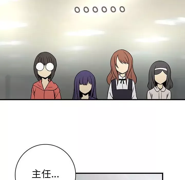内衣社的新职员第23章