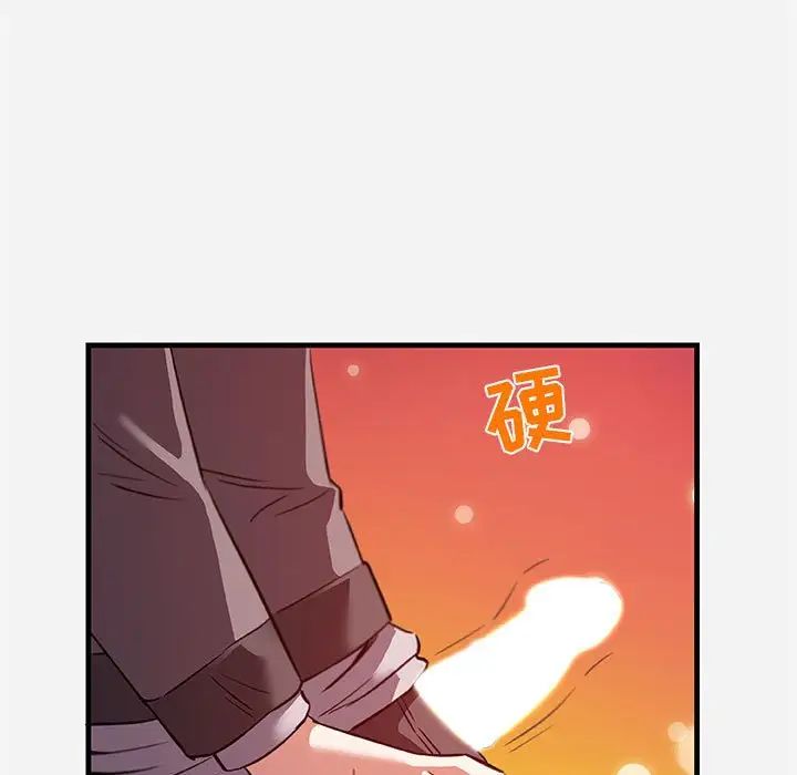 朋友以上,戀人未滿第24话