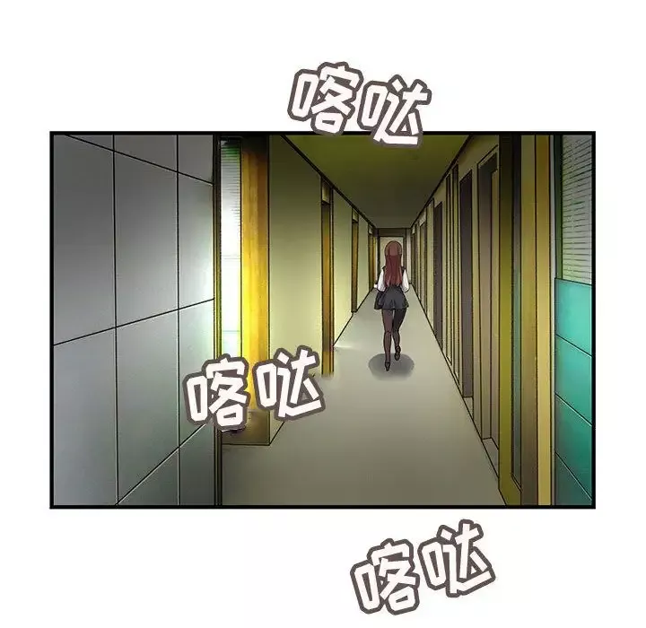 内衣社的新职员第23章