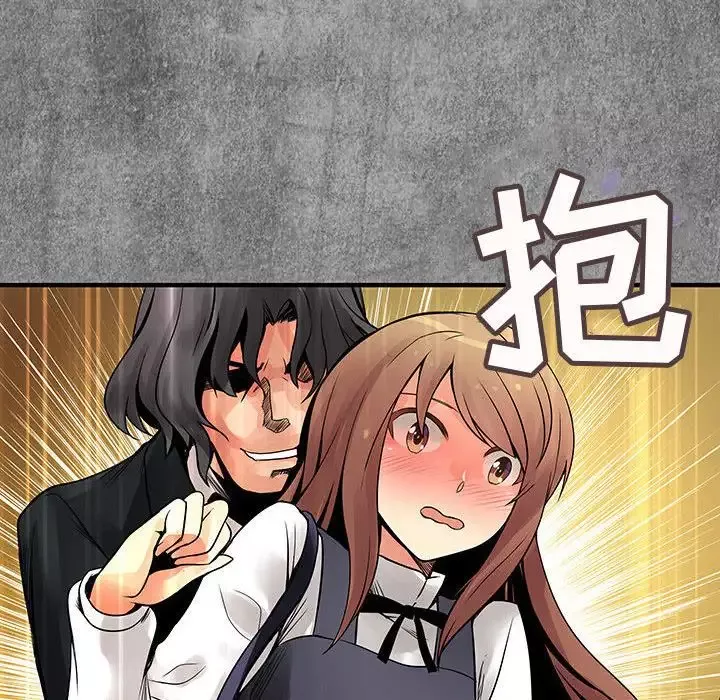 内衣社的新职员第24章