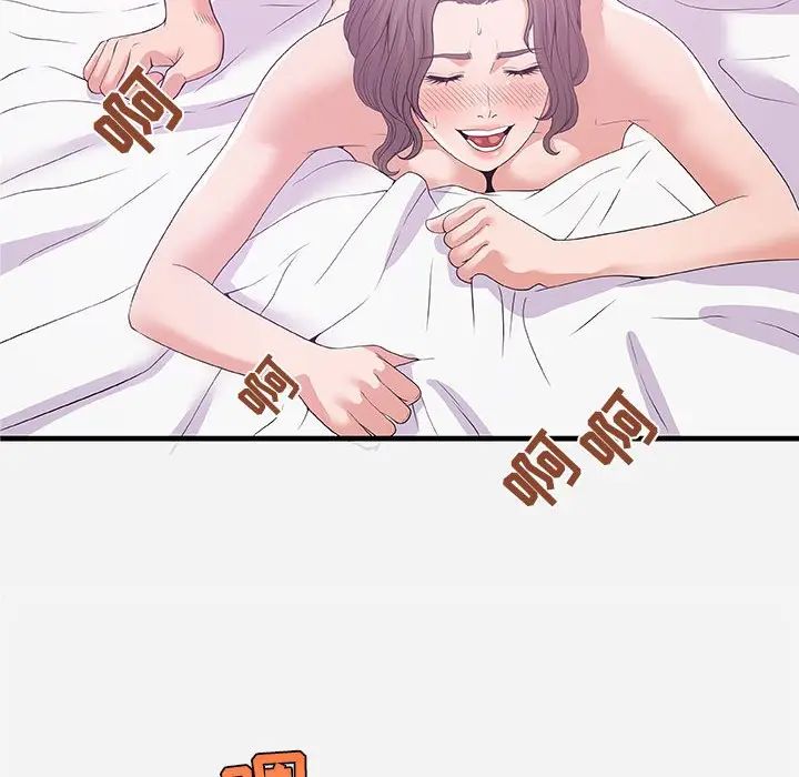 朋友以上,戀人未滿第26话