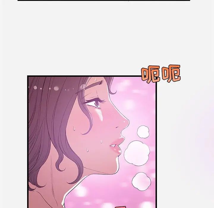 朋友以上,恋人未满第26话