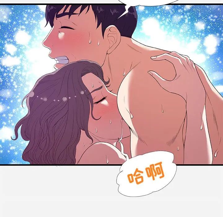 朋友以上,恋人未满第26话